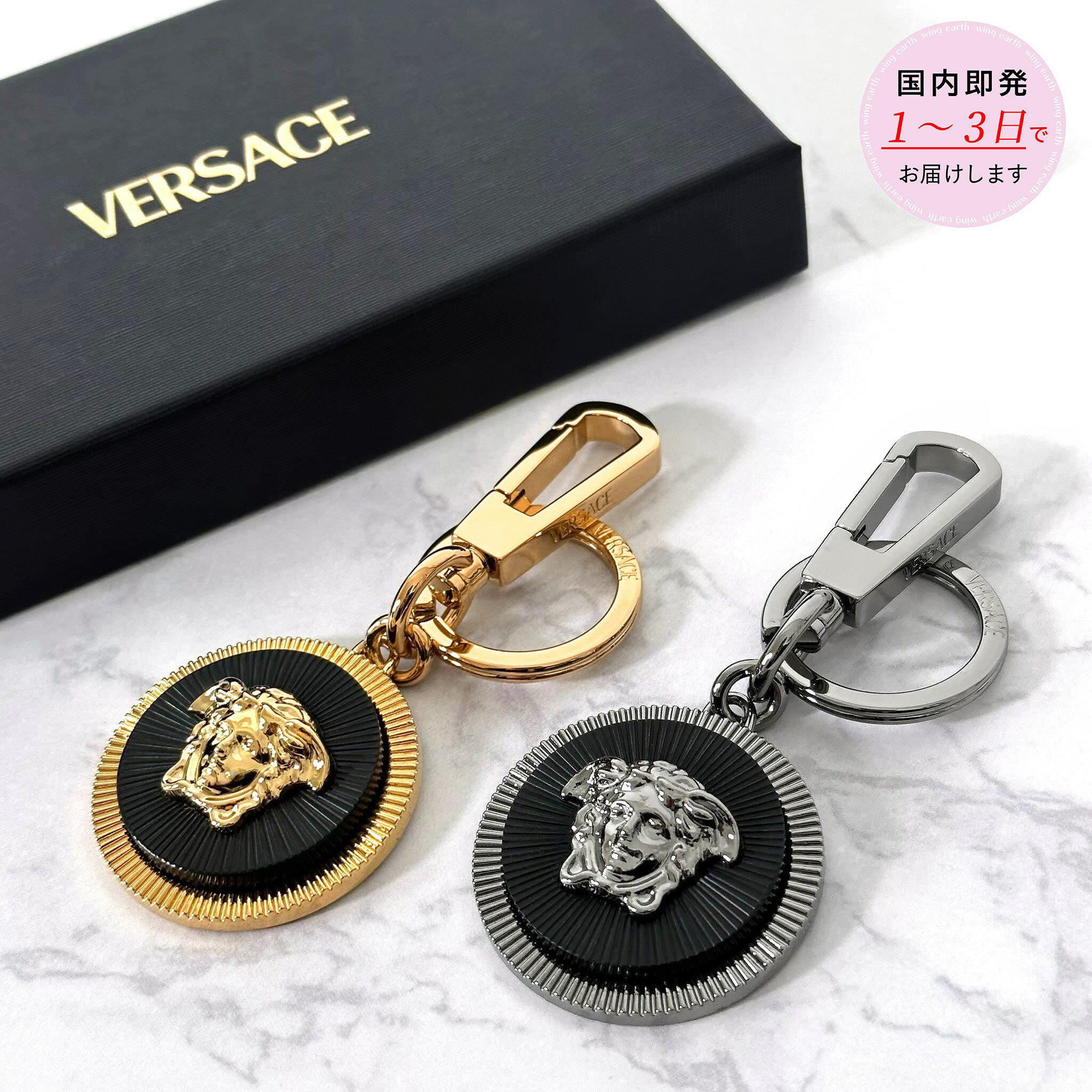 ヴェルサーチ VERSACE メドゥーサ ビギー キーリング ヴェルサーチ キーホルダー ゴールド 金 シルバー 銀 メンズ レディース 男女兼用 1012258 【返品送料無料】【ラッピング無料】