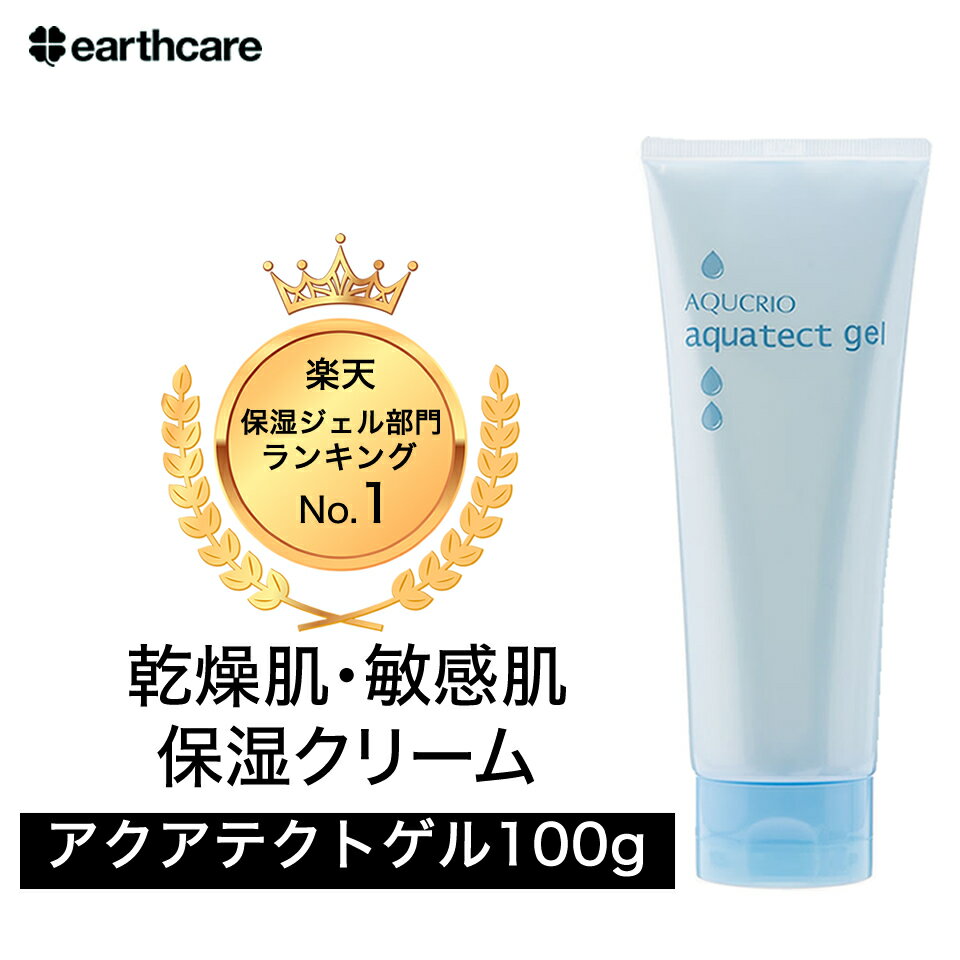 【サンプル付き】ドクターリセラ ジェル アクアヴィーナス ピュアモイスチャージェル 50ml 保湿 カサつき キメ 乾燥 うるおい もっちり肌 送料無料 国内正規品 リニューアル