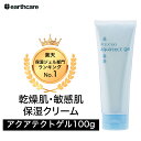 【楽天1位! これ1本で潤い肌へ】 オールインワンジェル メンズ スキンケア 化粧水 NULL ( エイジングケア もできる) 高保湿 なのに ベタつかない【化粧水 乳液 美容液 クリーム フェイスパック がこれ1本！】 乾燥 肌荒れ シカクリーム ニキビ クリスマスプレゼント