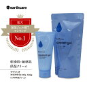 化粧水 美容液 いらずの 高 保湿 クリーム アクアテクト ゲル100g 乾燥 敏感 肌 毛穴 しみ たるみ 目元 目の下 が気になる方に しっとり オールイン...