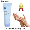 【送料無料(本州・四国限定)】 ジオフレイマン　モイストジェリッシュ＜保湿ジェル＞ 80ml　ルベル　Lebel THEO FREIMAN FACE CARE LINE　フェイスケアライン　スキンケア　保湿　美容　メンズ用 Men's　男性用化粧品