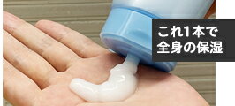 手荒れ アクアテクトゲル250g 定期 アースケア 公式 手袋 を しても ハンドクリーム を 使っても 治らない 手 （3枚目）