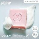 【公式】Gibier Skincare ジビエソープ アデリア 導入洗顔石鹸 イノシシオイル高配合 精油8種ブレンド イランイラン ローズゼラニウム ティートゥリー ローズダマスク 乾燥肌 毛穴 汚れ 弾力泡 洗顔 クレンジング ボディケア 天然由来 100g