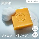 【公式】Gibier Skincare ジビエソープ ブッダ 導入洗顔石鹸 イノシシオイル高配合 精油ブレンド リンデンアブソリュート 菩提樹の香 乾燥肌 毛穴 汚れ 弾力泡 洗顔 クレンジング 天然由来 100g