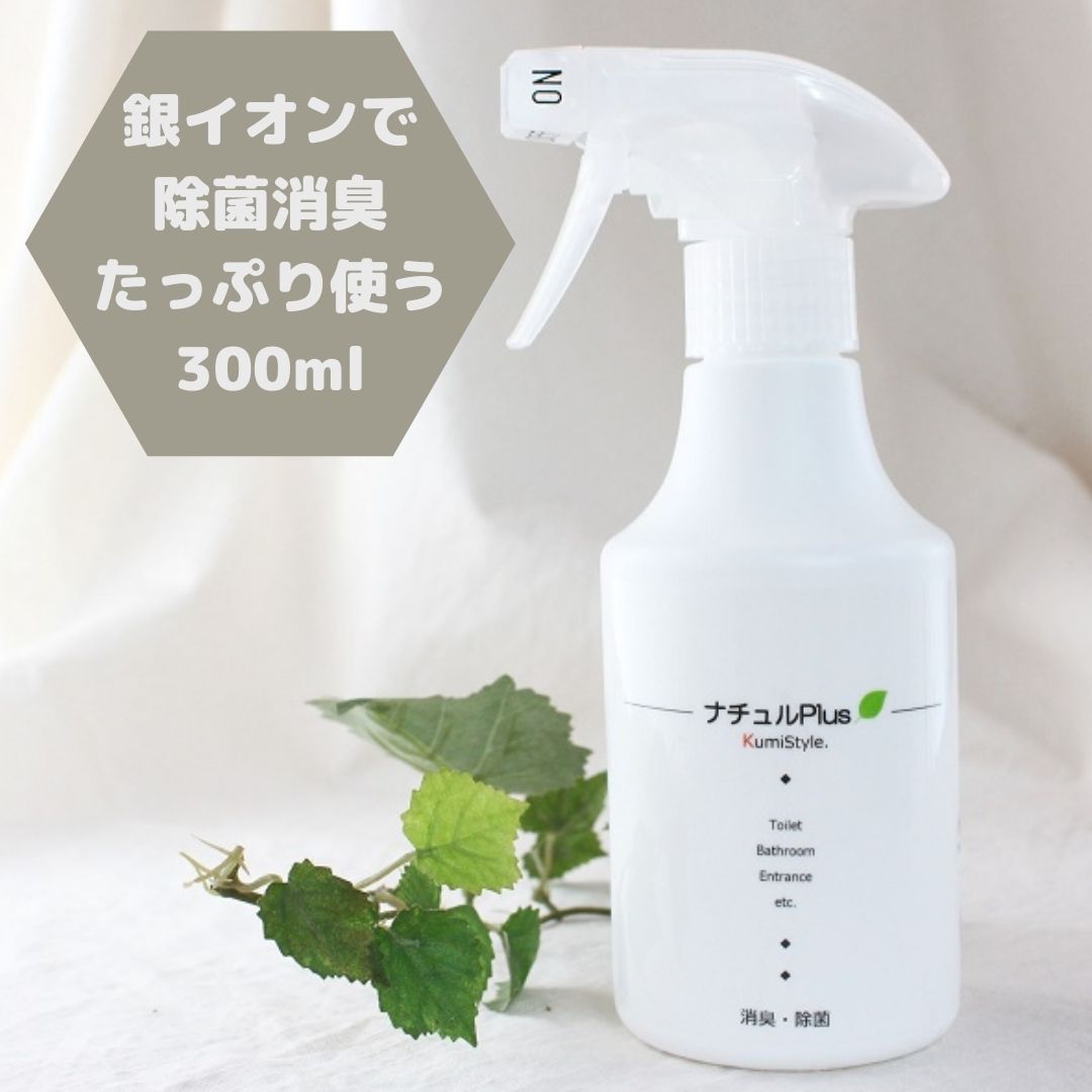 楽天市場】ナチュラリープラス イズミオ 200ml×30パック (清涼 楽天市場】ナチュラリープラス イズミオ 200ml×30パック (清涼