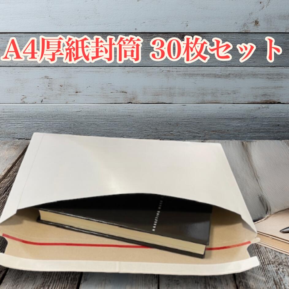  30祻å A4 åݥ 椦ѥåб ̥ 312228mm åѡ ξ̥ơդ