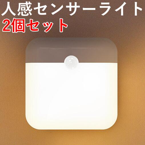 ���󥵡��饤�� 2�ĥ��å� LED �ʹ� ���� USB���ż� �ޥ��ͥå� �ⴶ�� ���ť��󥵡� ­���� �եåȥ饤�� ���� ���� ���������å� �ɺҥ��å� ����...