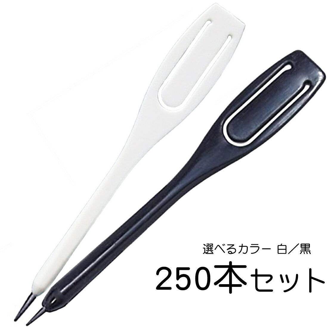 使い捨て鉛筆 250本 使い切り鉛筆 送料無料 ! クリップ 鉛筆 ペンシル えんぴつ クリップ付き アンケート プラスチック 製 宝くじ ロト マーキング イ...