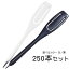 使い捨て鉛筆 250本 使い切り鉛筆 送料無料 ! クリップ 鉛筆 ペンシル えんぴつ クリップ付き アンケート プラスチック 製 宝くじ ロト マーキング イベント 展示会 ゴルフ場 オートレース他 スコア付け 業務用 消耗品 HB 黒芯 250 セット 大容量 1,830円