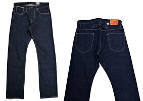 楽天市場 Orgueil オルゲイユ テイラージーンズ レギュラーストレート 13oz ジンバブエコットン デニム ジーパン Or 065 Or 1001 アースマーケット 楽天市場 Orgueil オルゲイユ テイラージーンズ レギュラーストレート 13oz ジンバブエコットン デニム ジーパン Or 065 Or 1001 アースマーケット