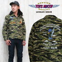 トイズマッコイ TOYS McCOY ユーティリティ ジャケット タイガーカモ カモフラージュ 刺繍 ROAD RUNNER U.S.ARMY 175TH AVTN COMPANY ロードランナー UTILITY JACKET ミリタリー TMJ1702