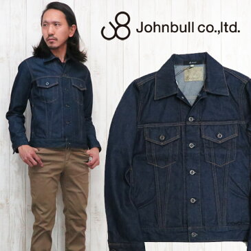ジョンブル JOHNBULL デニムジャケット インディゴブルー Gジャン ジーンジャケット サードタイプ 3rd JB12504-11
