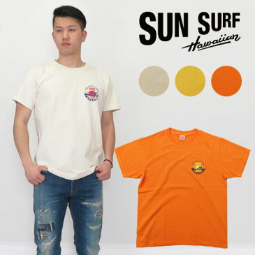 SUNSURF サンサーフ 半袖 Tシャツ MILK & CREAM SS77910