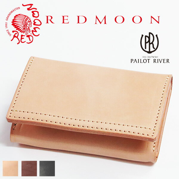 パイロットリバー レッドムーン PAILOT RIVER REDMOON レザーカードケース PR-NC 名刺入れ 革