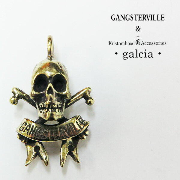 GANGSTERVILLE ギャングスタービル GALCIA ガルシア ペンダントトップ 