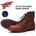 REDWING レッドウィング ヘリテージ ワークブーツ アイアンレンジャー カッパー「ラフ＆タフ」 IRON RANGER Style No.8085