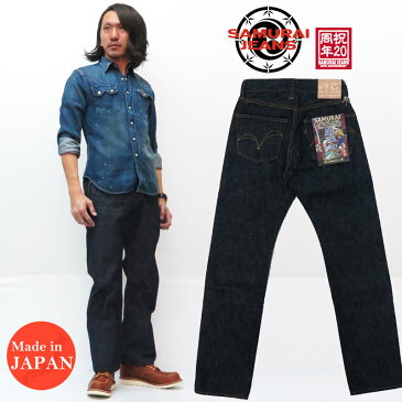 サムライジーンズ SAMURAI JEANS ジーンズ 巌流島 20周年限定モデル S510XX20ozGA-20th 20oz レギュラー ストレート ジーパン デニム 【2019年 春夏 新作】