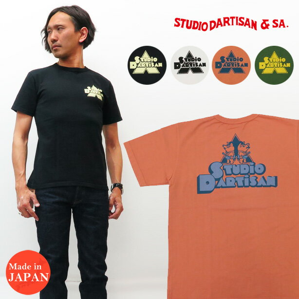 ダルチザン ステュディオ・ダ・ルチザン STUDIO D'ARTISAN 半袖 プリント Tシャツ USAコットン 9972B