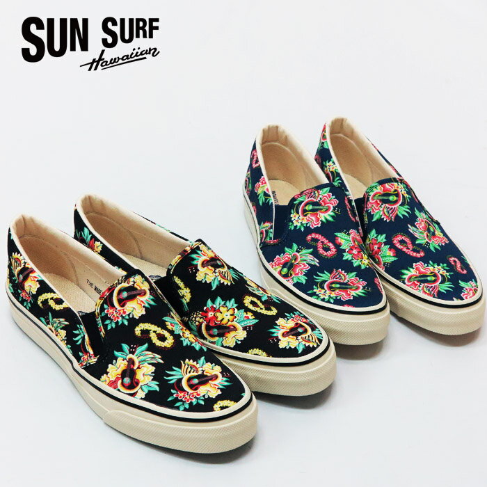 サンサーフ SUN SURF ハワイアン スリッポン シューズ MACINTOSH UKULELE スニーカー アロハ SLIP-ON マッキントッシュ ウクレレ SS02590