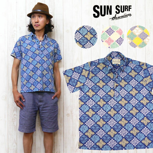 サンサーフ SUN SURF 半袖 プルオーバーボタンダウンシャツ “HAWAIIAN QUILT” プレーンニット SS76930