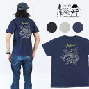 テーラー東洋 テイラー東洋 Tailor Toyo 半袖 スカ Tシャツ DISCHARGE ポケット スーベニア スカジャン TT78002