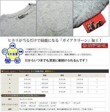 キャッツポウ CAT'S PAW Tシャツ ポケット付き 半袖 クルーネック 消臭 抗菌 無地 ガイアクリーン