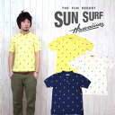 サンサーフ SUN SURF ポロシャツ 総柄 鹿の子 「パイナップル」