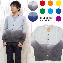 セブンデイズサンデイ 服 メンズ SEVENDAYS=SUNDAY セブンデイズ=サンデイ セーター カーデイガン 段染め グラデーション 32131D70020