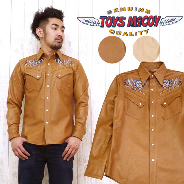 トイズマッコイ TOYS McCOYジャケット シャツ レザー "モントレー" LEATHER SHIRT “MONTEREY” TMS1301