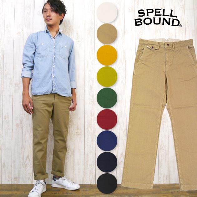 スペルバウンド SPELLBOUND トラウザー ワーク パンツ テーパード ストレッチ サージ 43-533T