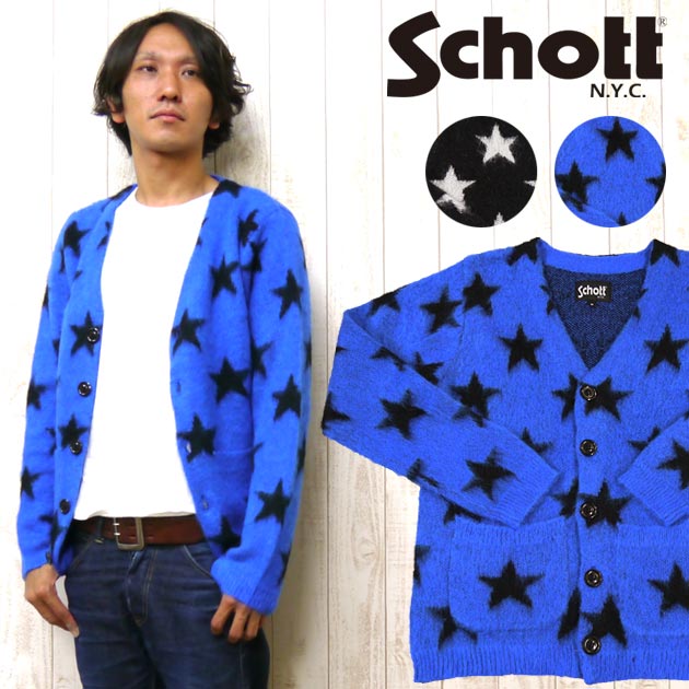 ショット Schott カーディガン モヘア モヘヤ ニット スタードット 星柄　3144016