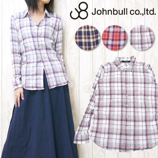 ジョンブル JOHNBULL シャツ 長袖 シワ加工 シャーリング チェック AS827 ジョンブル JOHNBULL シャツ 長袖 シワ加工 シャーリング チェック AS827
