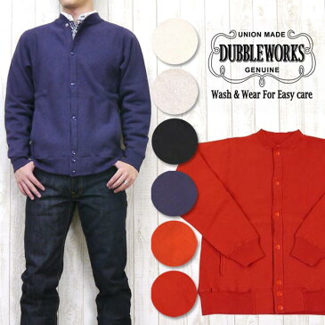 ダブルワークス DUBBLE WORKS カーディガン スウェット フルスナップ ボタン 裏起毛 FULL SNAP CARDIGAN 84015-15