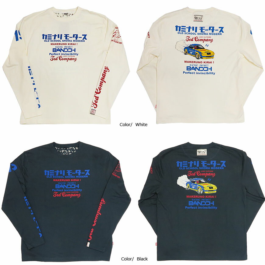 テッドマン TEDMAN'S カミナリ KAMINARI WEDS SPORT 長袖 Tシャツ 抜染プリント トリプルコラボ 「ダルマセリカ」 TDKMLT-07