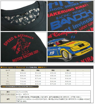 テッドマン TEDMAN'S カミナリ KAMINARI WEDS SPORT 長袖 Tシャツ 抜染プリント トリプルコラボ 「ダルマセリカ」 TDKMLT-07