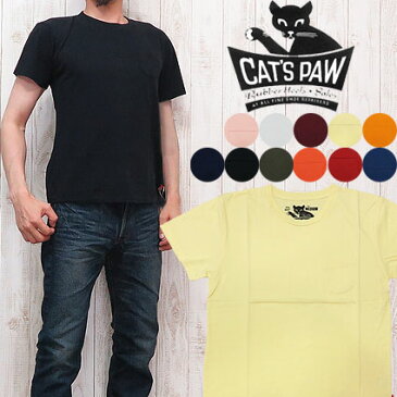 キャッツポウ CAT'S PAW Tシャツ ポケット付き 半袖 クルーネック 消臭 抗菌 無地 ガイアクリーン