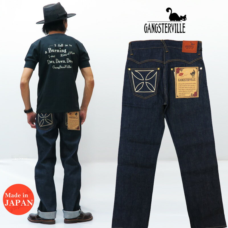 GANGSTERVILLE 󥰥ӥ THUG DENIM 