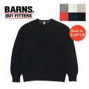 バーンズ BARNS フラットシーマー両Vガゼット・クルーネックスウェット 吊編み トレーナー br-3000