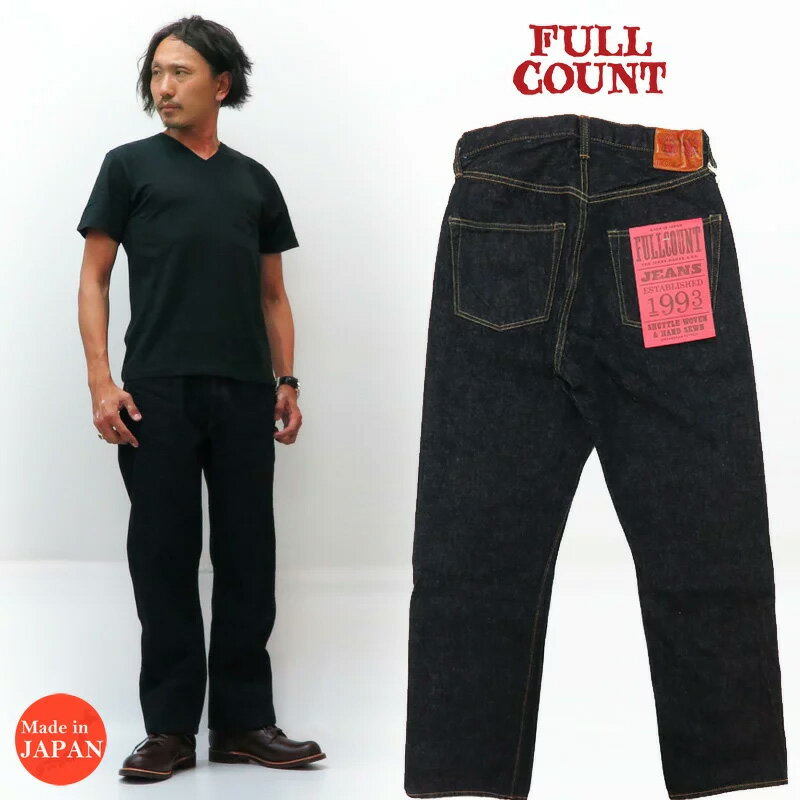 フルカウント FULLCOUNT 0105XX LOOSE STRAIGHT HEAVY OZ ジーンズ ルーズストレート 15.5oz ジンバブエコットン デニム