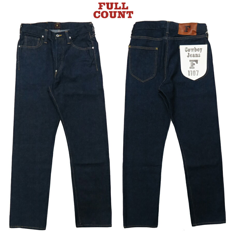 フルカウント FULLCOUNT 1107 カウボーイ ジーンズ 13.5oz 左綾デニム Lee 大戦モデル