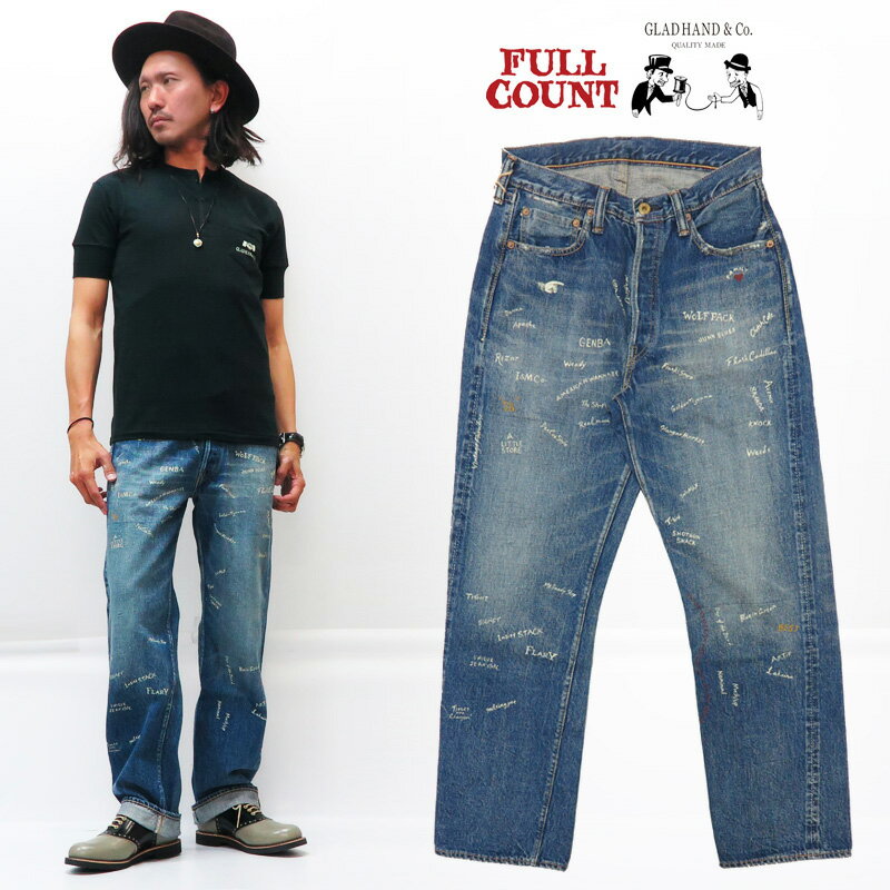 フルカウント × グラッドハンド FULLCOUNT GLAD HAND 0105 LOOSE STRAIGHT ハンドペイント ジーンズ ルーズストレート 13.7oz ジンバブエコットン ユーズドウォッシュ デニム HIT