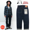 フルカウント × グラッドハンド FULLCOUNT GLAD HAND 0105 LOOSE STRAIGHT ジーンズ ルーズストレート 13.7oz ジンバブエコットン ステンシル デニム