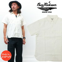 バズリクソンズBuzzRickson's半袖シャンブレーシャツワーク無地オフホワイトミリタリーbr35857【2020年春夏新作】