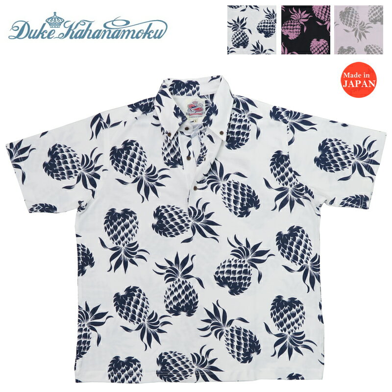 サンサーフ SUN SURF デュークカハナモク Duke Kahanamoku クールマックス 鹿の子 半袖 ポロシャツ Special Edition DUKE'S PINEAPPLE DK78200