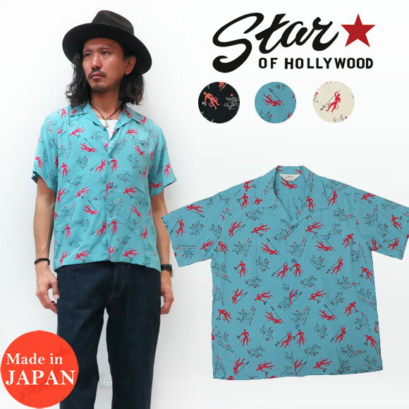 STAR OF HOLLYWOOD スターオブハリウッド 半袖 オープンカラー シャツ ハワイアン アロハ レーヨン SAINTS SINNERS SH38391