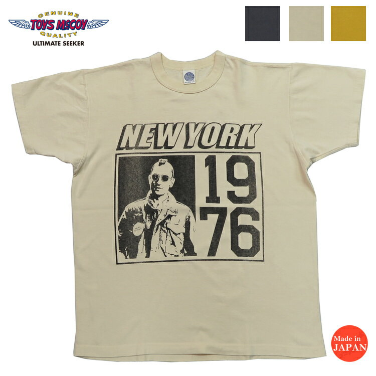 トイズマッコイ TOYS McCOY 半袖 Tシャツ TAXI DRIVER タクシードライバー 19"NY"76 no escape TMC2320