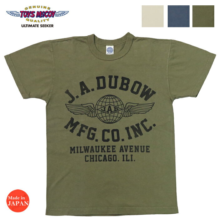 トイズマッコイTOYSMcCOY 半袖 ミリタリー Tシャツ J.A.DUBOW MFG.CO.INC TMC2346