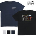 テーラー東洋 Tailor Toyo 半袖 スカ刺繍Tシャツ ロゴデザイン テイラー東洋 TT79213