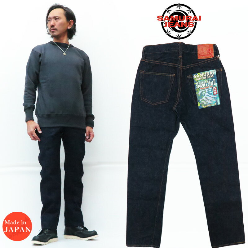 サムライジーンズ SAMURAI JEANS ジーンズ S5000VX21oz2 新 零21ozモデル ストレート 最強21ozセルビッチデニム ワンウォッシュ ジーパン