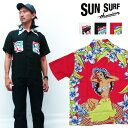 サンサーフ SUN SURF 半袖 レーヨン アロハシャツ ハワイアンシャツ SPECIAL EDITION “HULA GIRL” ARTVOGUE SS38423